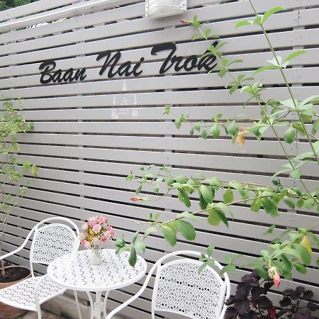 Baan Nai Trok Hostel Bangkok Kültér fotó