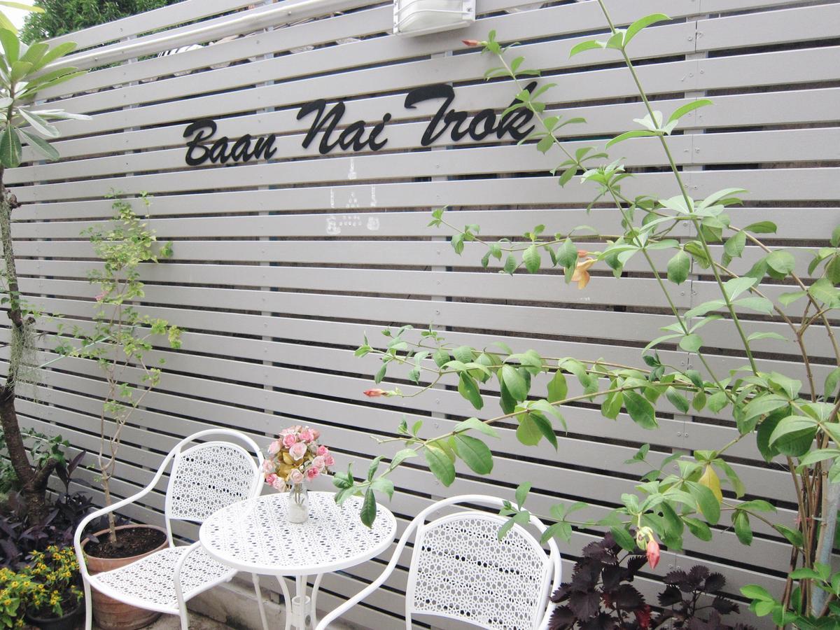 Baan Nai Trok Hostel Bangkok Kültér fotó